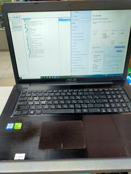ASUS X756UQ-T4233T 17.3