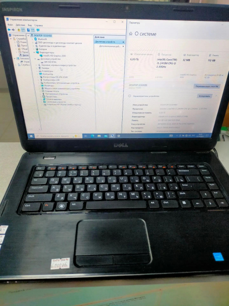 Dell Inspiron N5050 i5-2410M 2.3GHz 6GB SSD 120GB Intel HD 15.6
