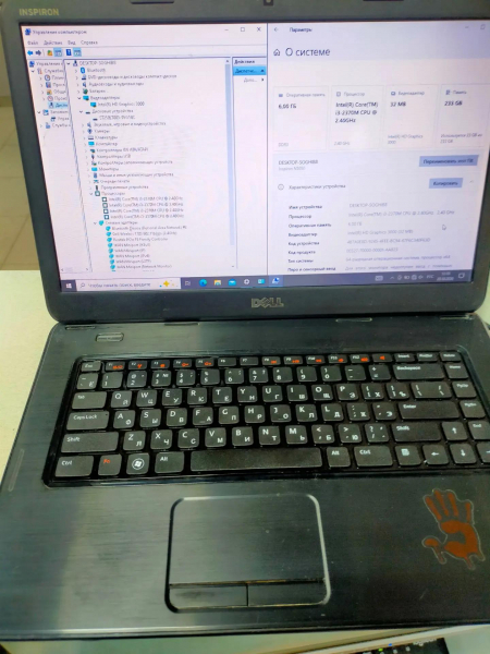 Dell Inspiron N5050 i3-2370M 2.4GHz 6GB HDD 250GB Intel HD 15.6