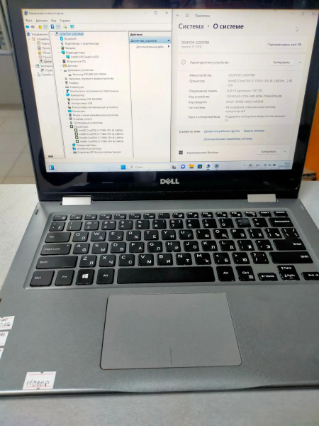 DELL Inspiron 5378  5378-7841 i3 7100U 2.4 ГГц 2 ядра RAM 8GB DDR4  SSD EVO 860 250gb 13.3